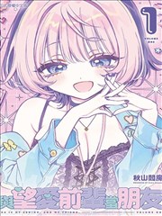 星海归途 封面