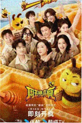 长夜灯火 封面