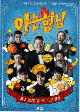 九重山门 动态漫画 海报